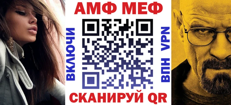 АМФ 97%  Игра 