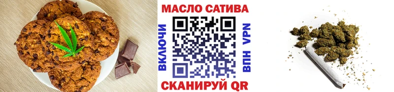 Еда ТГК марихуана  Игра 