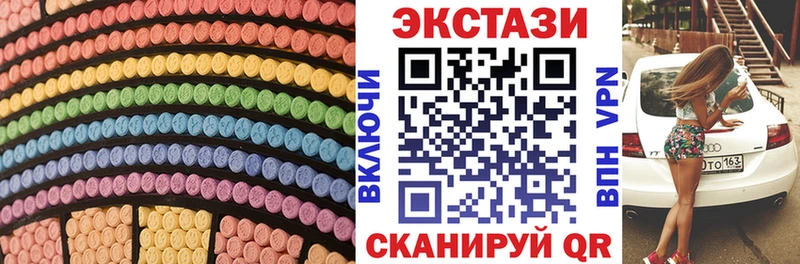 ЭКСТАЗИ 280мг Игра