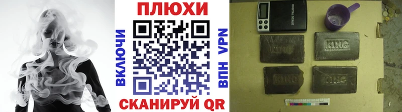 ГАШИШ Cannabis  как найти   Игра 