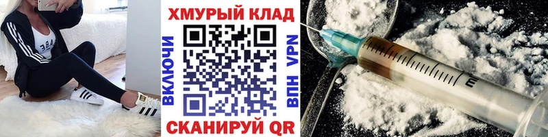 блэк спрут онион Игра Героин белый