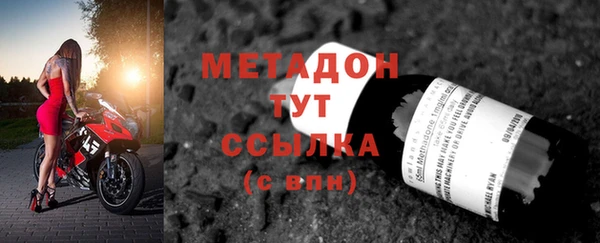 кристаллы Аркадак