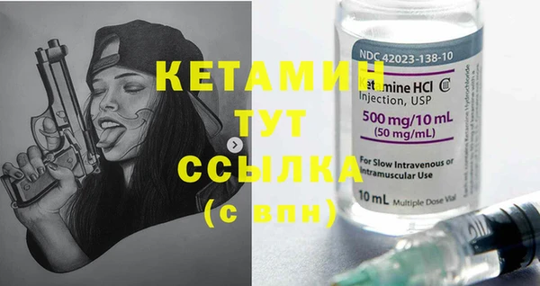кристаллы Аркадак