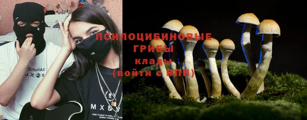 кристаллы Аркадак