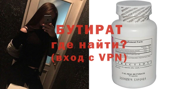 кристаллы Аркадак
