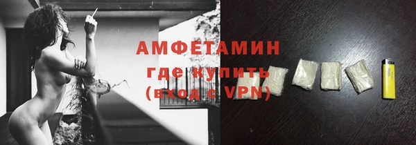 кристаллы Аркадак