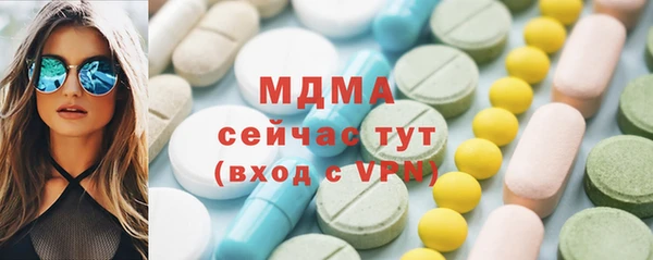 кристаллы Аркадак