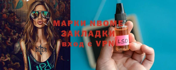 кристаллы Аркадак