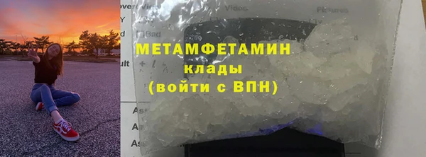 кристаллы Аркадак