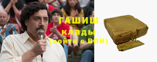 синтетический гашиш Алексин