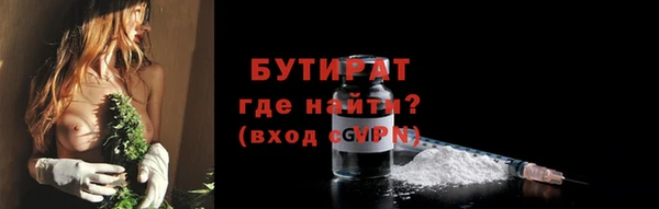 не бодяженный Армянск