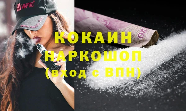 кристаллы Аркадак