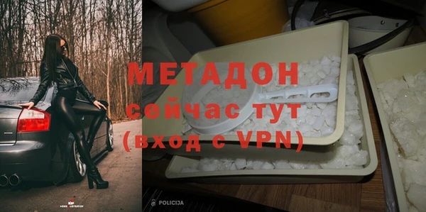 не бодяженный Армянск
