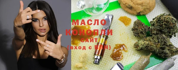 кристаллы Аркадак