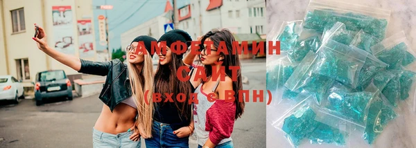 кристаллы Аркадак