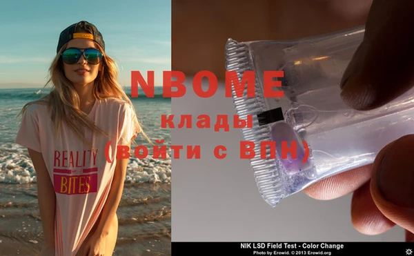 не бодяженный Армянск
