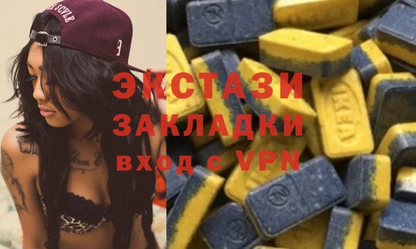 кристаллы Аркадак