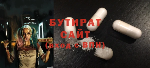 кристаллы Аркадак