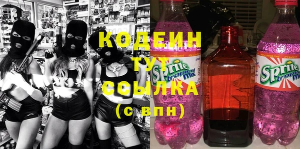 кристаллы Аркадак