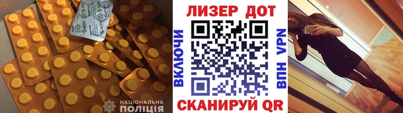 LSD-25 экстази ecstasy  Игра 