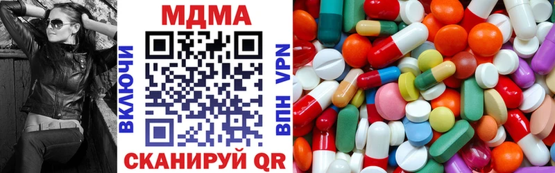 МДМА VHQ Игра