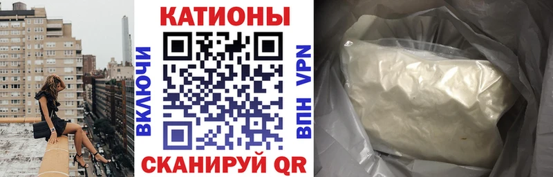закладка  Игра  Мефедрон VHQ 
