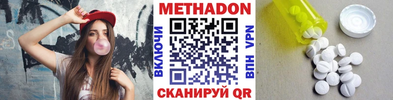 МЕТАДОН кристалл  дарнет шоп  Игра 