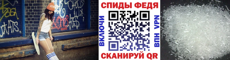 МЕТАМФЕТАМИН Декстрометамфетамин 99.9%  Игра 