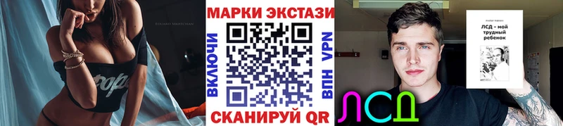 Марки NBOMe 1,5мг  Игра 